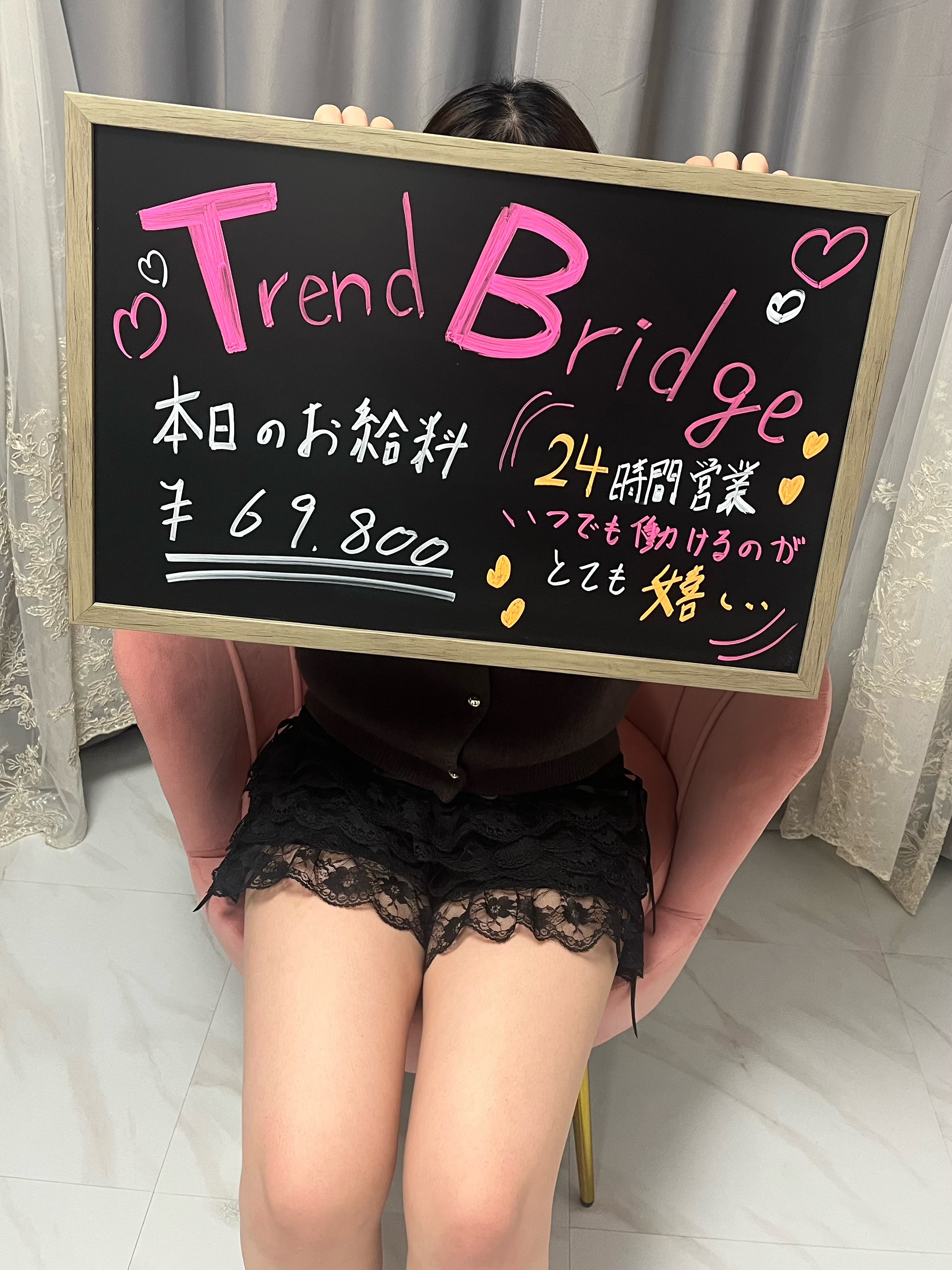 あんさん