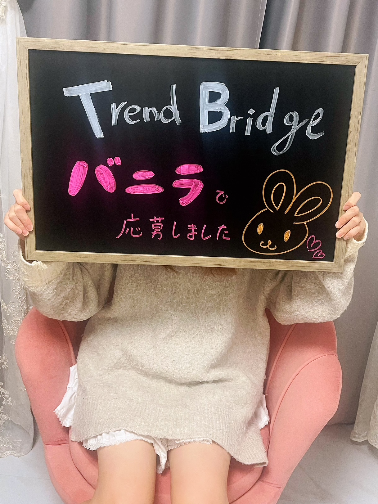いろはさん