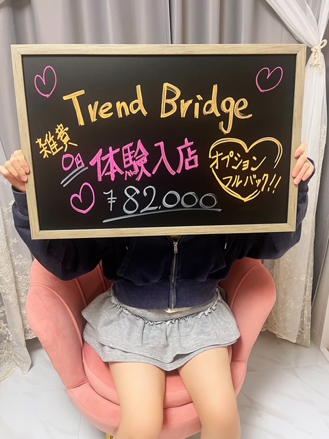 あにさん