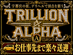 仕事場所までの所要時間