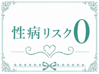とろけるSPAで働くメリット4