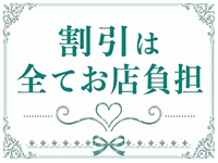 とろけるSPAで働くメリット5