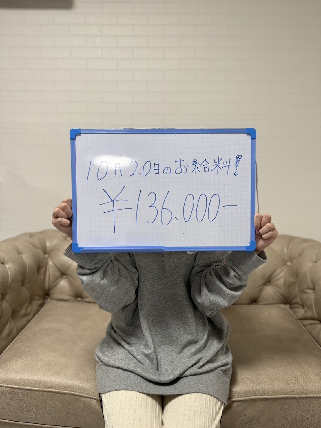 るなさん