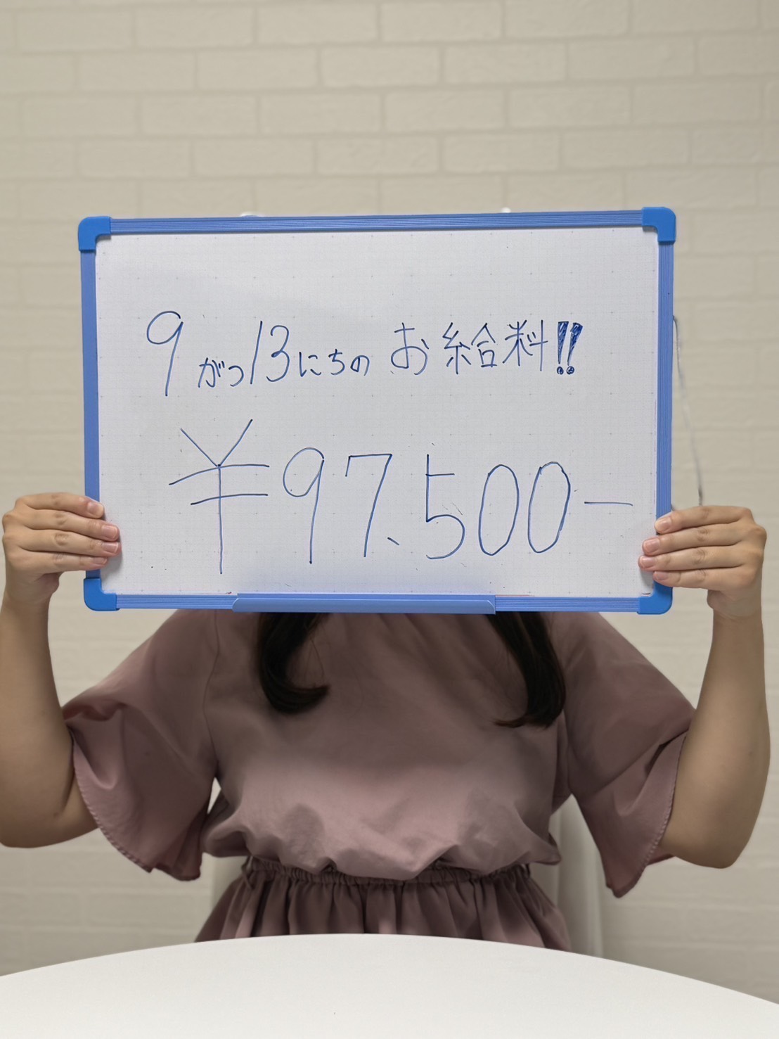るかさん