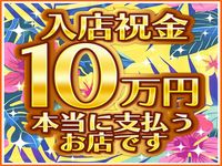 トロピカーナで働くメリット1