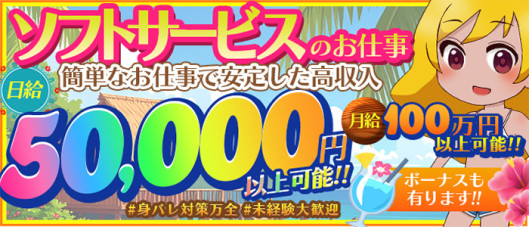 トロピカーナ
