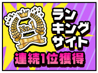 トロピカルSPAで働くメリット1