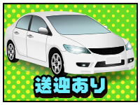 トロピカルSPAで働くメリット4