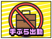 トロピカルSPAで働くメリット6