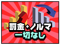 トロピカルSPAで働くメリット7