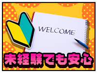 トロピカルSPAで働くメリット8