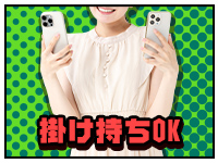 トロピカルSPAで働くメリット9