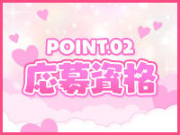 とろとろ学園で働くメリット2