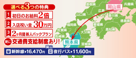 TSUBAKI(イエスグループ熊本)