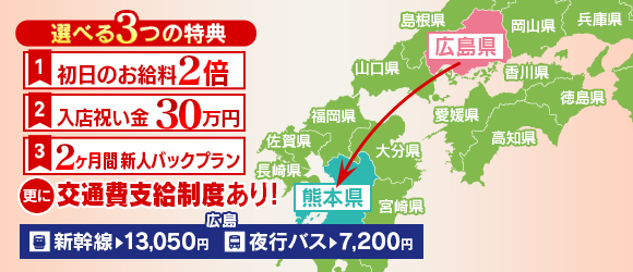 TSUBAKI（イエスグループ熊本）