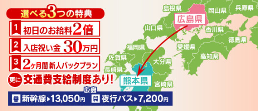 TSUBAKI(イエスグループ熊本)