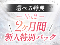 TSUBAKI（イエスグループ熊本）で働くメリット2