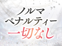 TSUBAKI（イエスグループ熊本）で働くメリット5