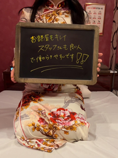 さき/地元女子さん