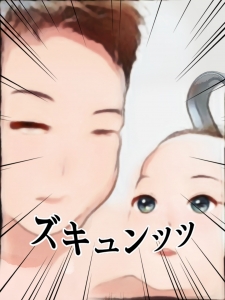 お昼の部大募集中！時間に制限のあるママにとって働きやすく稼ぎやすい環境です！のアイキャッチ画像