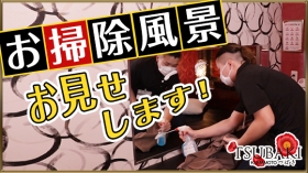 TSUBAKI（イエスグループ熊本）のスタッフによるお仕事紹介動画