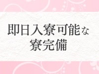 出稼ぎ期間中の交通費保証