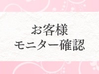 TSUBAKI-ツバキ- 土浦 YESグループで働くメリット1