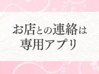 TSUBAKI-ツバキ- 土浦 YESグループで働くメリット3