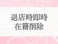 TSUBAKI-ツバキ- 土浦 YESグループで働くメリット9