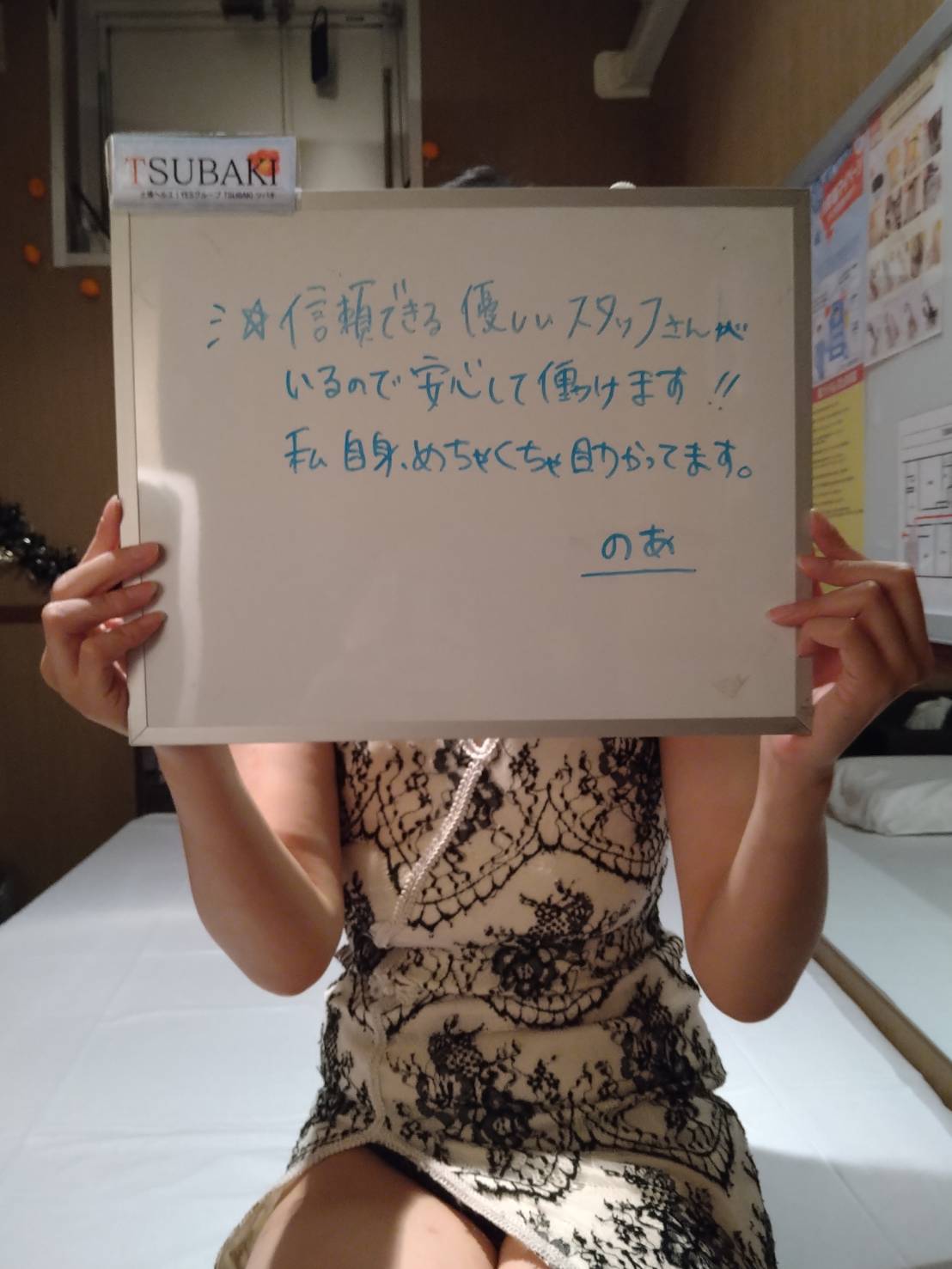 のあさん
