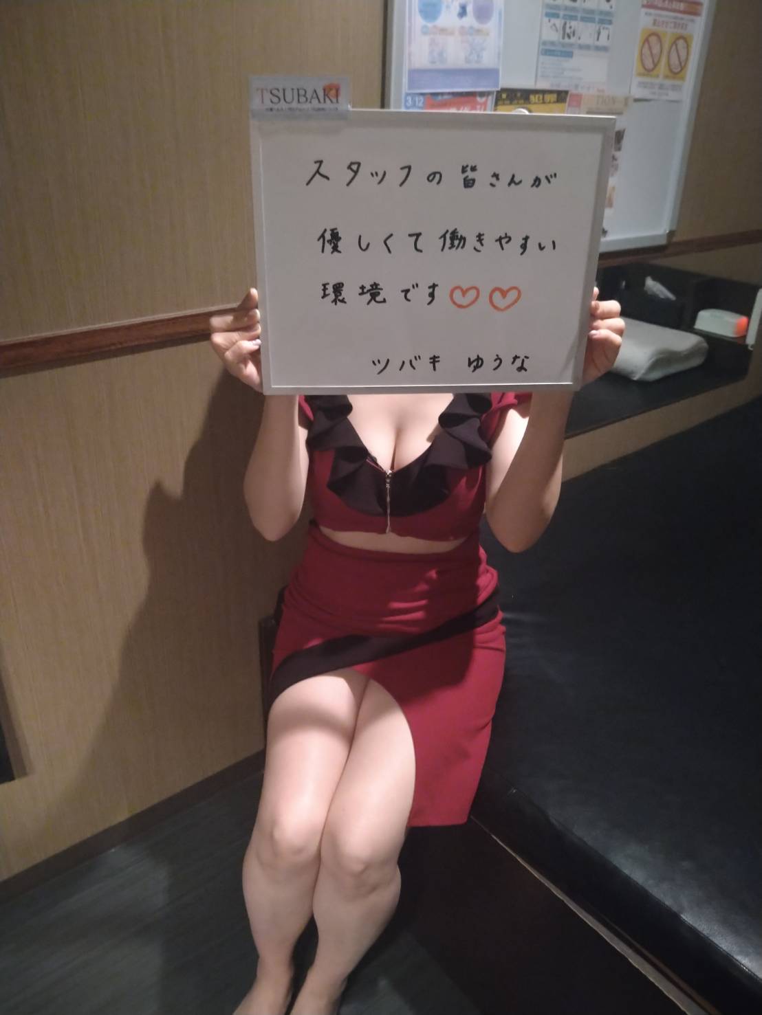 ゆうなさん