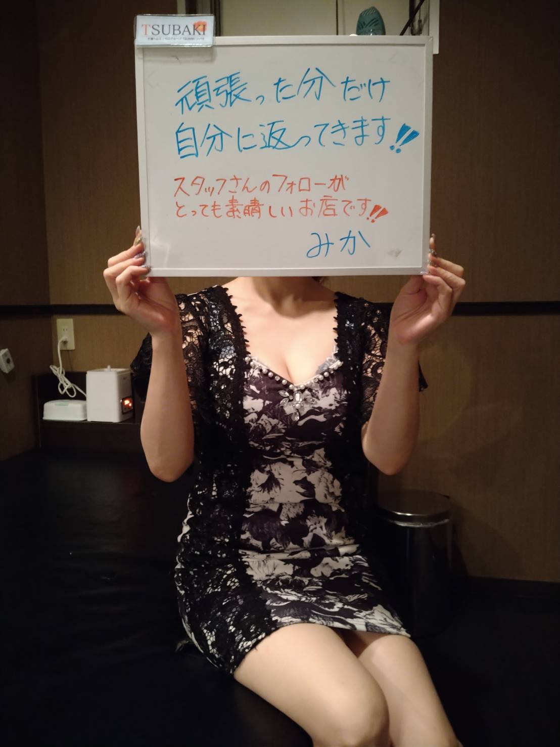 みかさん