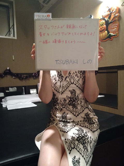 しのさん