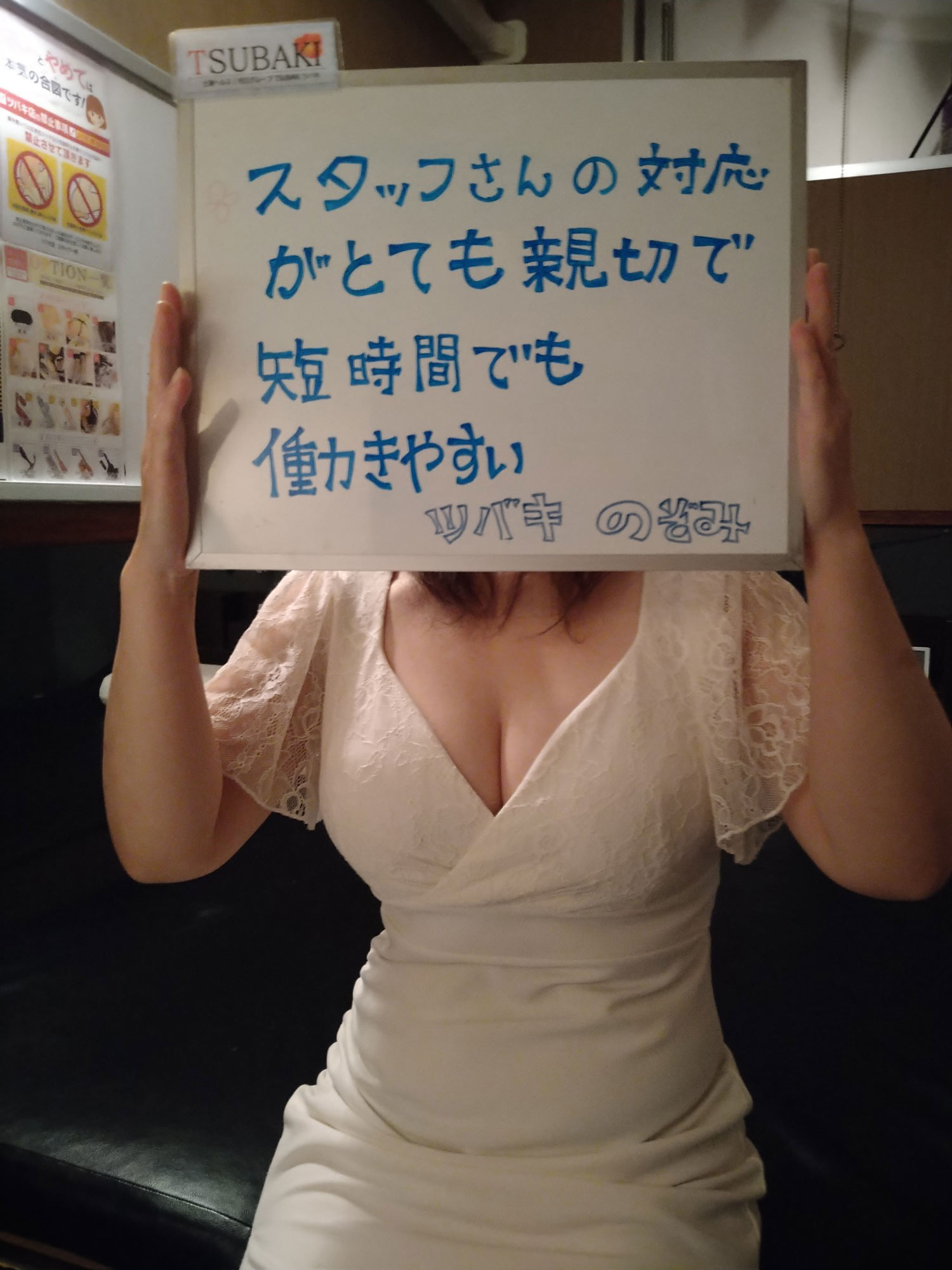 のぞみさん