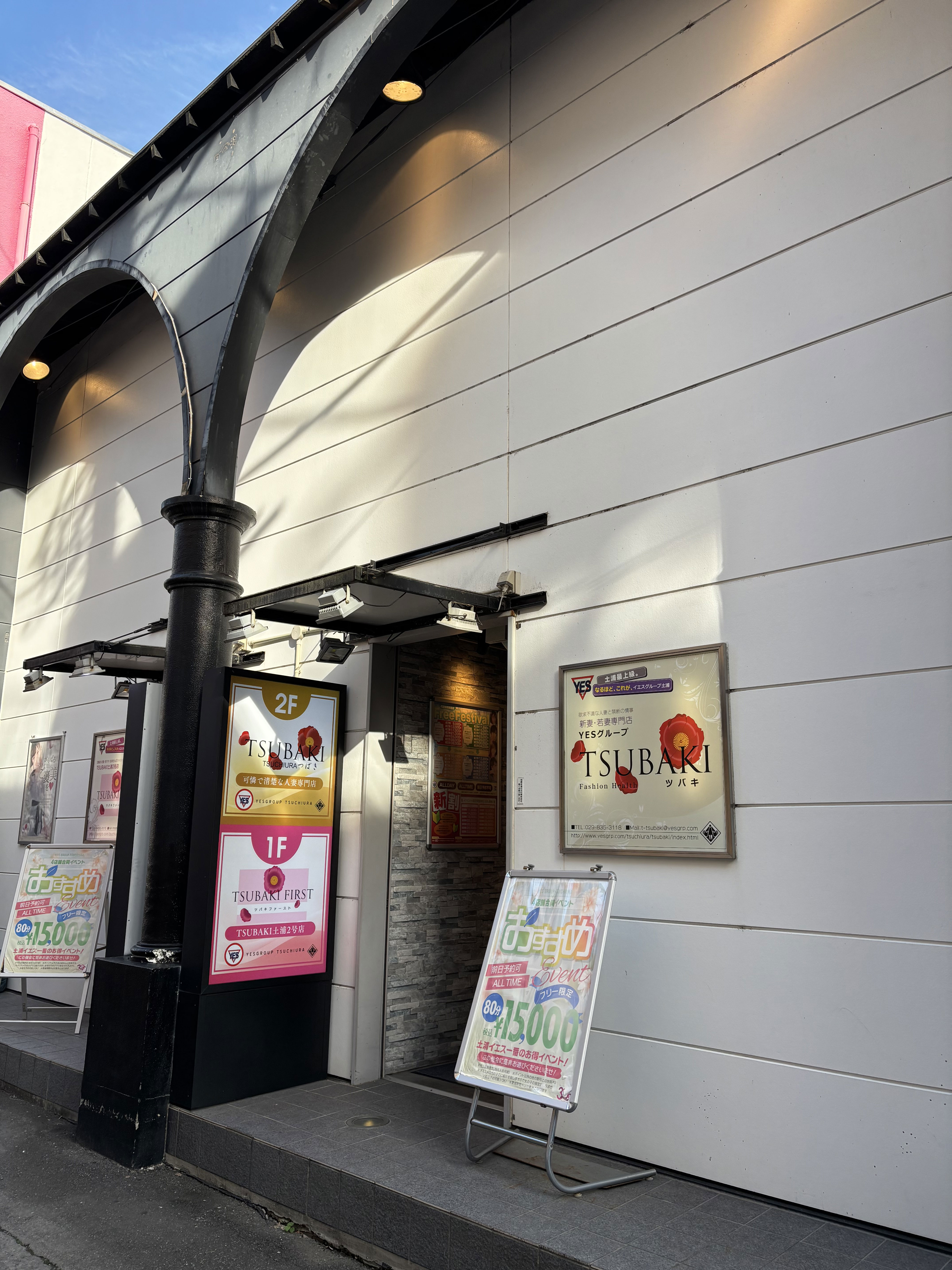 TSUBAKI-ツバキ- 土浦 YESグループの店内・待機室画像1