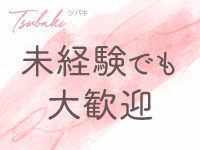 簡単なお仕事内容