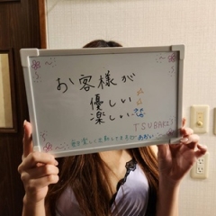 あおい（35歳/会社員）