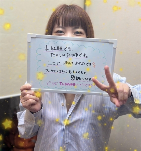 『入店する場合何が必要？』のアイキャッチ画像