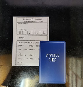 大手で働けば、全てが安心です＾＾のアイキャッチ画像