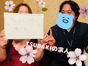 『TSUBAKIというお店。』のアイキャッチ画像