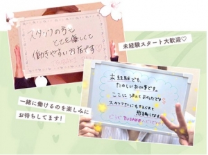 『まだまだ継続中♪』のアイキャッチ画像