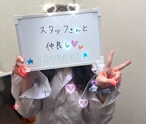知人バレは皆無です(*&acute;&omega;｀*)のアイキャッチ画像