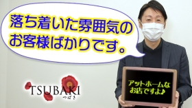 TSUBAKIのスタッフによるお仕事紹介動画