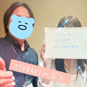 TSUBAKIの店長・スタッフ画像2