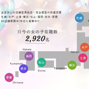 TSUBAKIの待遇画像2