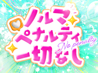 TSUBAKI（イエスグループ熊本）で働くメリット5