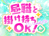 TSUBAKI（イエスグループ熊本）で働くメリット6