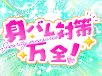 TSUBAKI（イエスグループ熊本）で働くメリット7