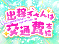 TSUBAKI（イエスグループ熊本）で働くメリット9