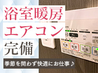 TSUBAKI-ツバキ- YESグループで働くメリット9